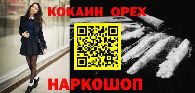 мефедрон Берёзовский