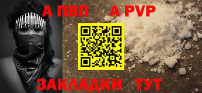 МДМА Беслан