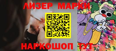 дурь Бийск