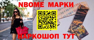 дурь Бийск