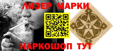 дурь Бийск