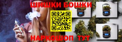 дурь Бийск