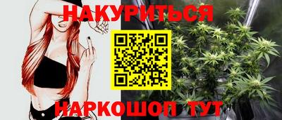 дурь Бийск