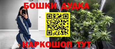 дурь Бийск