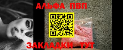 дурь Бийск