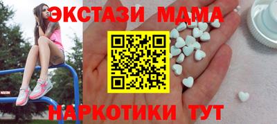 дурь Бийск