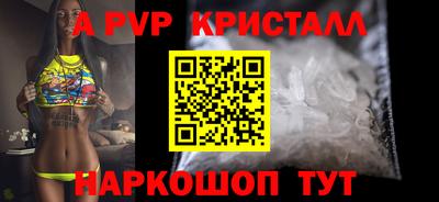 дурь Бийск