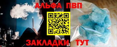 мефедрон Берёзовский