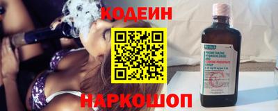 мефедрон Берёзовский