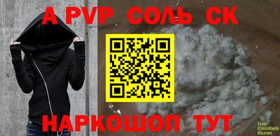 дурь Бийск