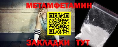 мефедрон Берёзовский