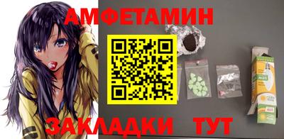 мефедрон Берёзовский