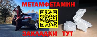 мефедрон Берёзовский