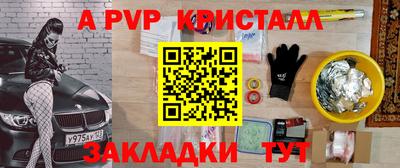 мефедрон Берёзовский