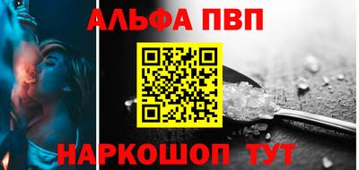 дурь Бийск