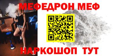 мефедрон Берёзовский