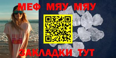 МДМА Беслан