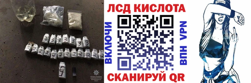 ЛСД экстази ecstasy  купить закладку  маркетплейс наркотические препараты  Зима 