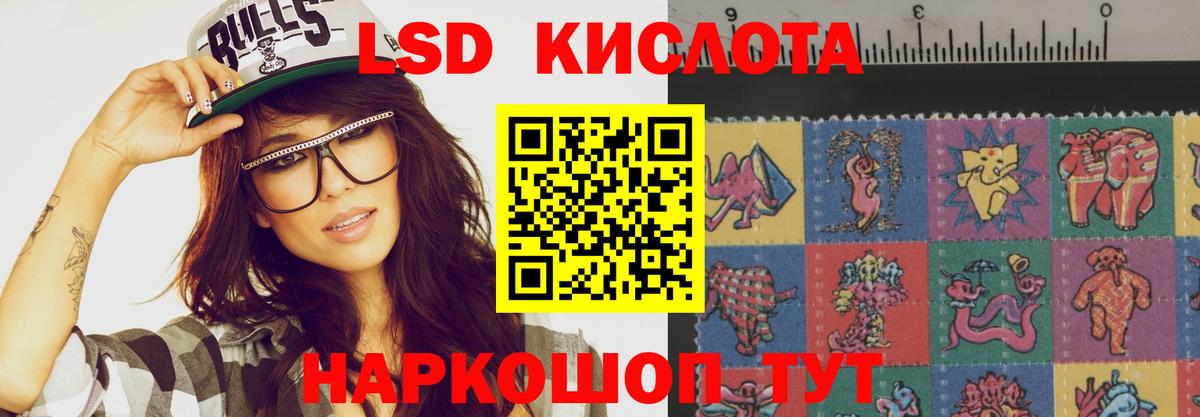 Лсд 25 экстази ecstasy  Вход с VPN  Лсд 25 экстази ecstasy  блэк спрут как зайти  Зима 