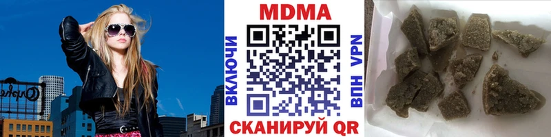 МЕГА ССЫЛКА  Зима  МДМА crystal 