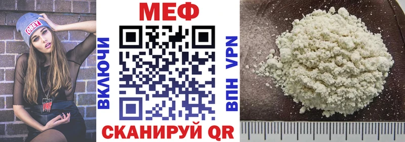 МЯУ-МЯУ VHQ гидра онион Зима закладки