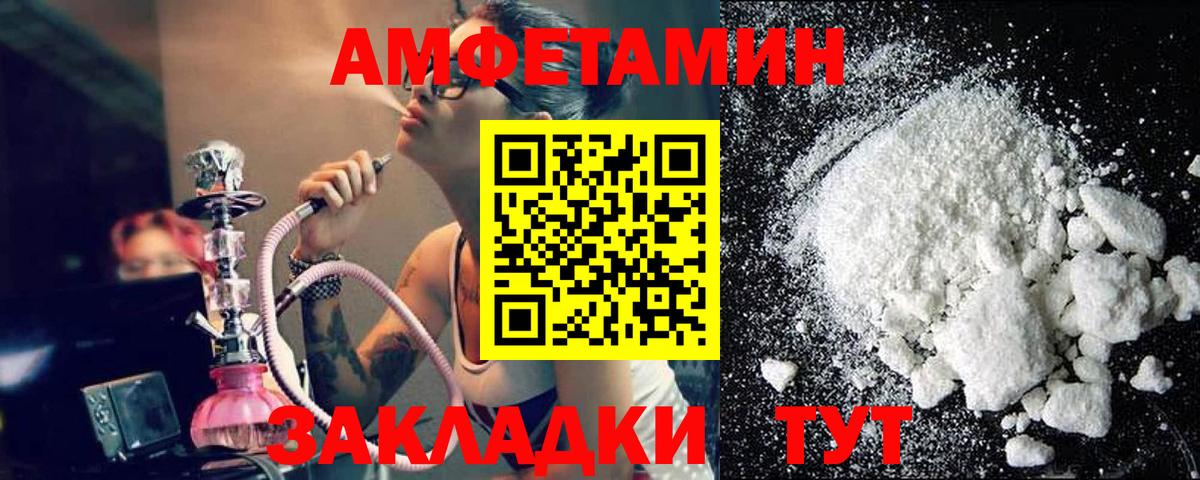 APVP Зима