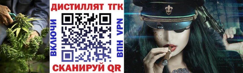 сколько стоит Зима Дистиллят ТГК Wax
