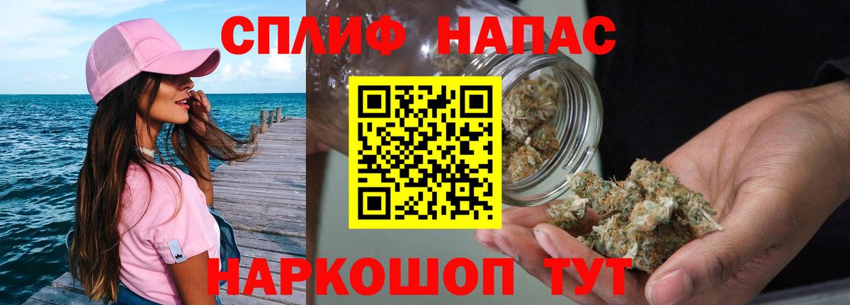Шишки марихуана план Зима