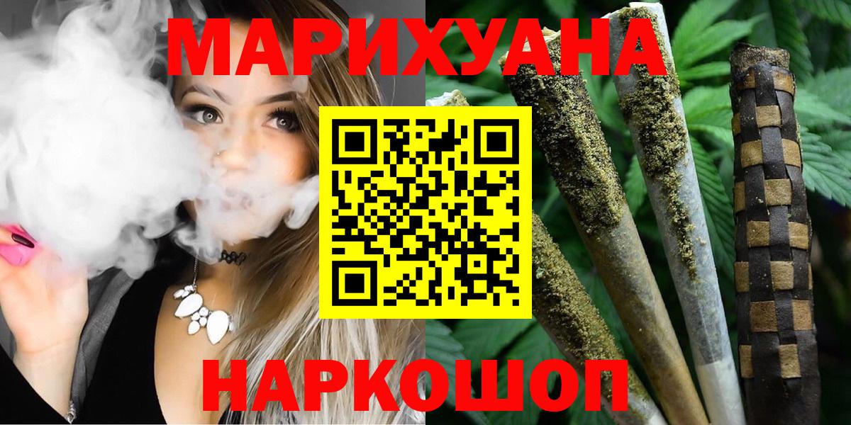 Канабис MAZAR  Марихуана THC 21%  Зима  Вход с VPN  Каннабис THC 21% 